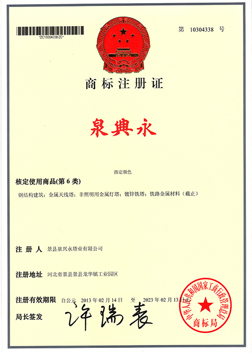 微信圖片_20200709144401.jpg