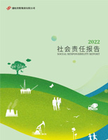 盛虹集團2022年度社會責任報告